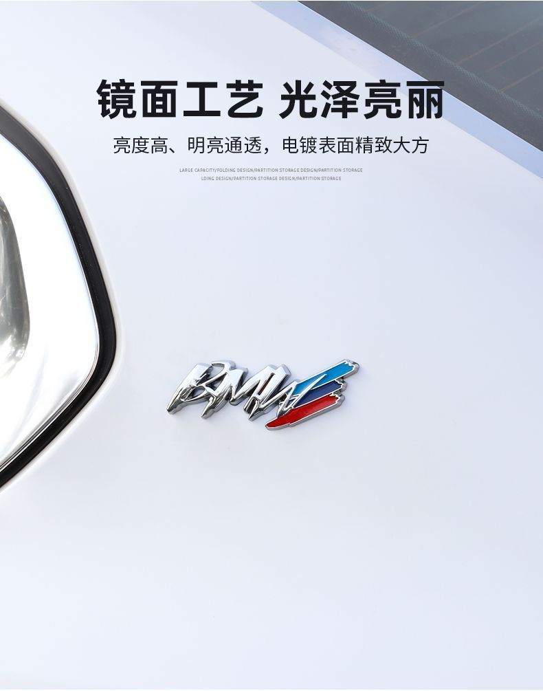BMW 1 Series, 3 Series, 5 Series personalized car stickers, fender side emblems, BMW metal car emblems, modified X1, X3, X5 tail emblems, decoration