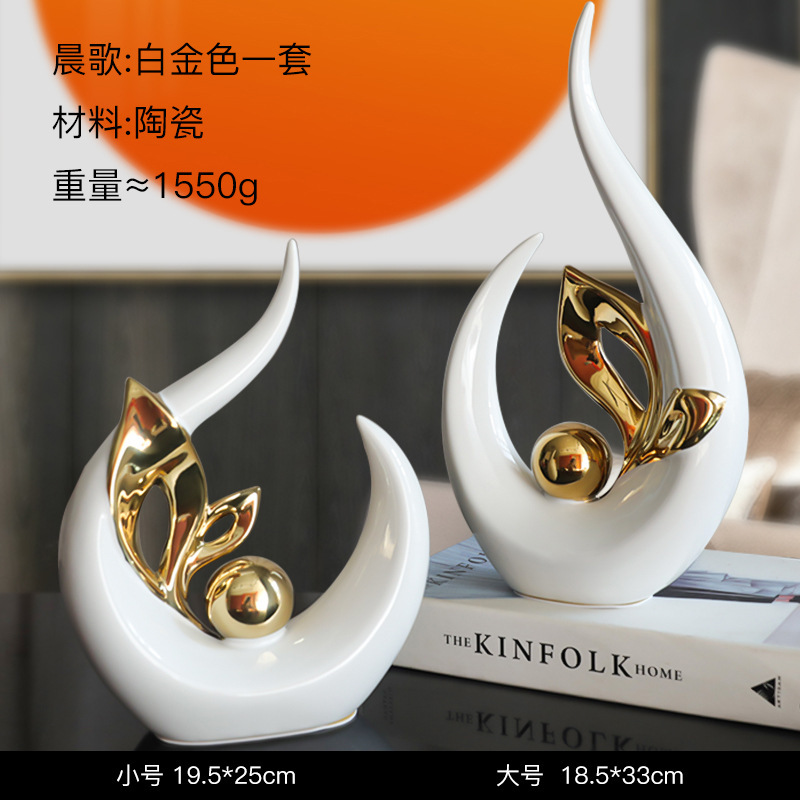 北欧轻奢风蒸蒸日上陶瓷摆件创意家居装饰品客厅电视柜酒柜玄关|undefined