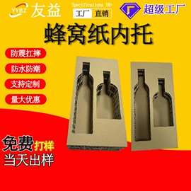 EPE珍珠棉;其他纸类包装;纸护角