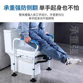 马桶扶手老人安全防滑助力架子厕所坐便器安全扶手马桶栏杆免打孔