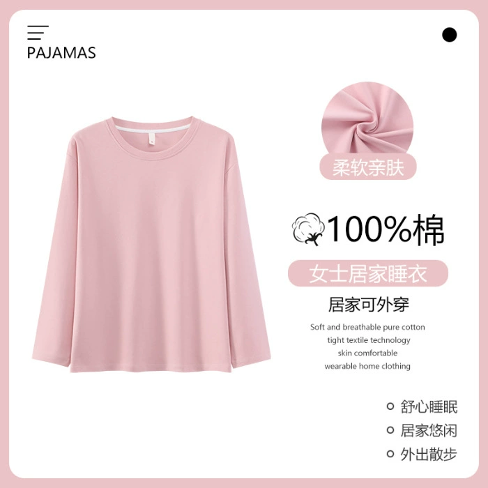 Хлопчатобумажная женская пижама осенняя одиночная рубашка с длинными рукавами, тонкий топ, домашняя одежда, летняя кондиционер, прямая трансляция, сплошная хлопковая женская модель