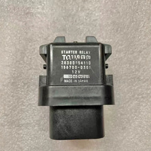 龙霸适用于丰田海狮汽车启动继电器配件 28610-64110 156700-0141