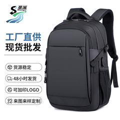 メンズ無地オックスフォード布ビジネスバックパック大容量コンピュータバックパック出張通勤USB充電トラベルバッグ