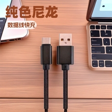 �羳���� 2A��ɫ���������������ؽ��ٿ�侀�m�ð�׿�A��type-c