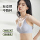 Fixed Cup Beautiful Back Traceless Underwear Women's Thin Small Gather-up Breast Anti-sagging Bra Sling Sling