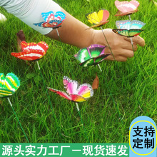 仿真蝴蝶3D彩色PVC立体蝴蝶插杆花卉园艺插花婚庆家居装饰工艺品