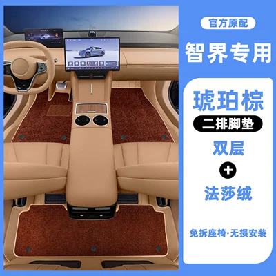Floor Mats, Modelə uyğun ayaqaltı - double-layer-amber-brown-fasha-velvet