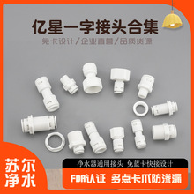 |⿨۽^2փˮͨDһ3ݼy4