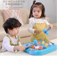 Cross-mirror five-star whack-a-mole toy double competitive parent-child game console Galaxy Planet Battle whack-a-mole toy