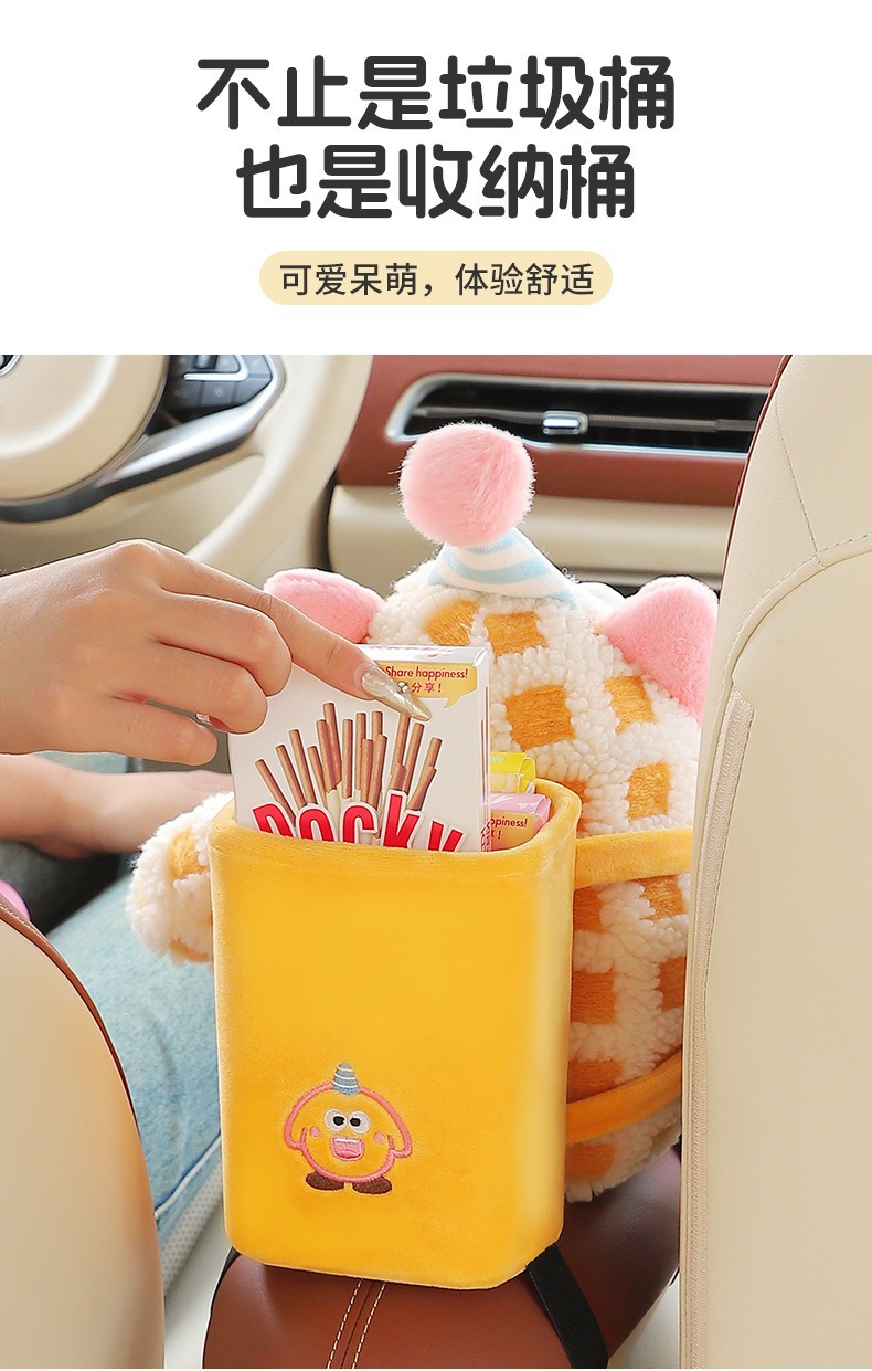 Creative Car Trash Can, Cute Little Monster, Multifunctional Car Storage and Hygiene Bin, Cartoon Car Tissue Box