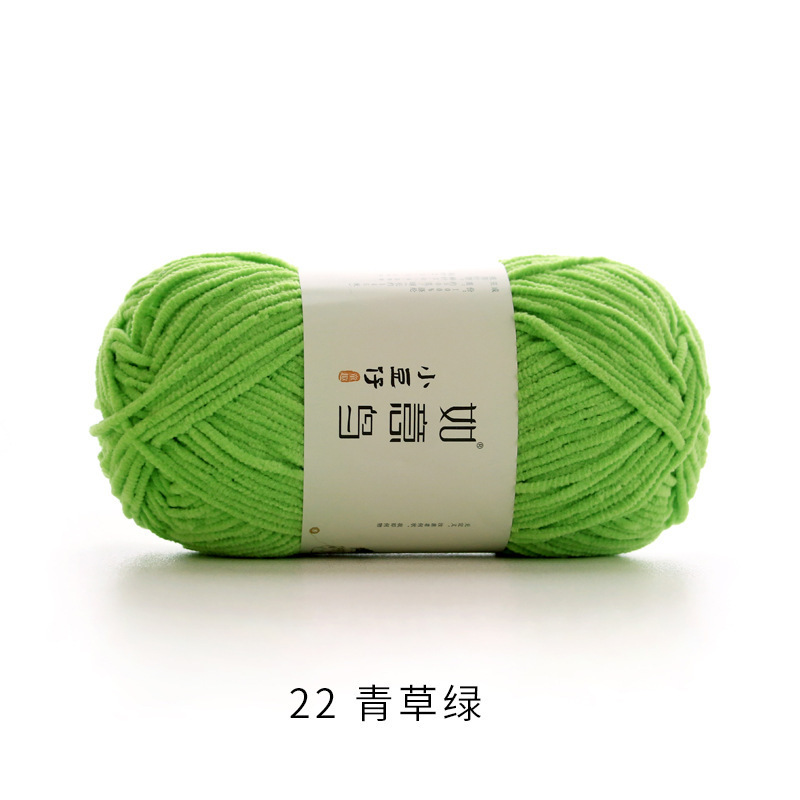 如意鸟小豆仔雪尼尔绒手工编织钩针钩织diy玩偶萌吖细冰条毛线团|undefined