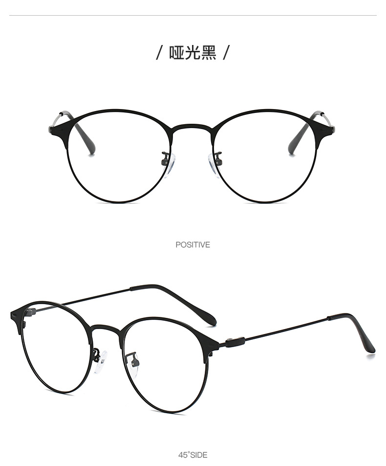 镜架黑框眼镜素颜神器 变色防蓝光眼镜 防蓝光眼镜时尚 抗蓝光眼镜 护目眼镜 眼镜平光 眼镜有度数  变色镜片眼镜 新款防蓝光眼镜 智能变色防蓝光眼镜 蓝光眼镜批发眼镜框 眼镜架 素颜眼镜 潮流眼镜框 近视眼镜男 商务眼镜男 金属眼镜 0039眼镜框 防蓝光眼镜变色 外贸眼镜 镜框 跨境 镜架