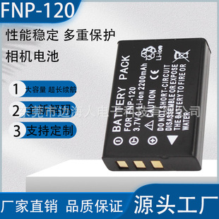 FNP-120 �m��춸�ʿ���C늳�F10 F11 ZS10 MX4 MX550 M603�����