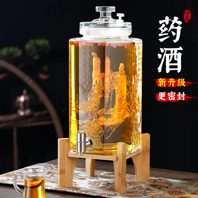 无铅加厚泡酒玻璃瓶家用密封专用装酒酒瓶人参白酒药酒罐酒坛空瓶