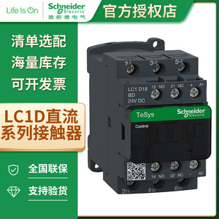ʩ�͵�LC1D09ϵ��С�ͽ���/ֱ�����|���͉�������24V-415V���