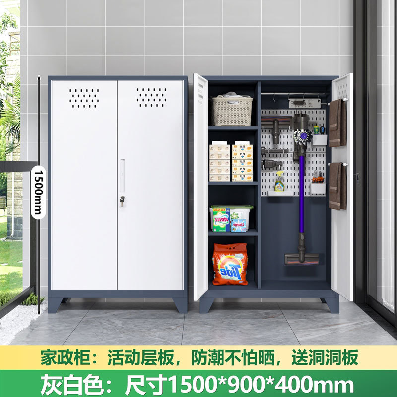 清洁工具收纳柜双门阳台拖把柜卫生间家政柜教室扫帚保洁柜洞洞柜|undefined
