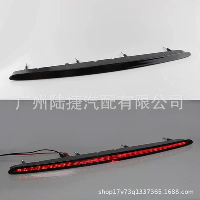 E87 E82 E88 07-13: Brake light