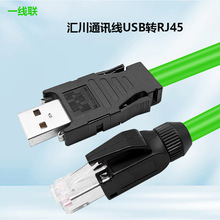 ���I���R���ŷ�ͨӍ��USB�DRJ45�W���������͏��ۿ��ɔ_�Gɫ�W��