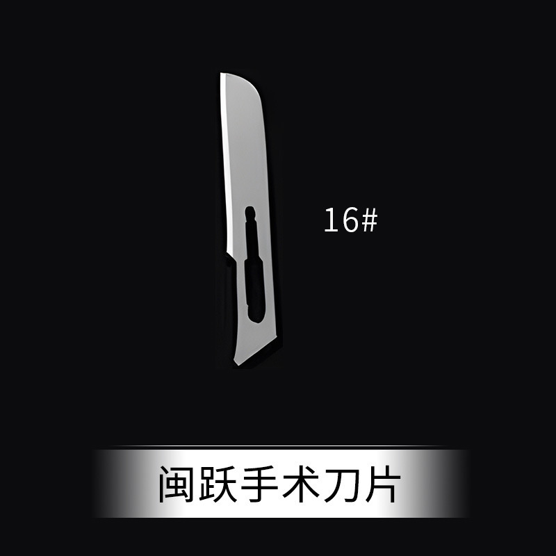 医療用100枚の独立手術ブレード使い捨て手術ブレード歯科口腔用ブレードの型番がそろっている|undefined