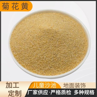 �����쾰��ɰ�S��ɳ�����������~�~���쾰ɰˮ��ɰ���⻨�����ɳ