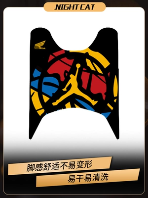 Motorcycle pedals – New Continent Honda NS125LA Special