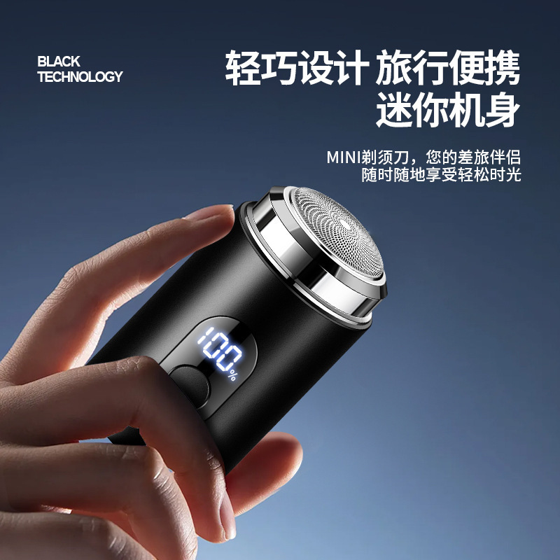 JLL050抖音快手爆款迷你电动带电量显示剃须刀剃毛器跨境刮胡刀|undefined