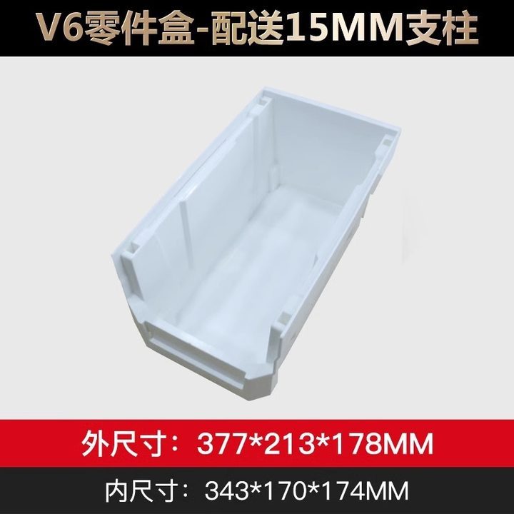 Caja de almacenamiento apilable caja de piezas de ensamblaje caja de material combinado caja de elemento caja de herramientas de almacenamiento caja de plástico estante