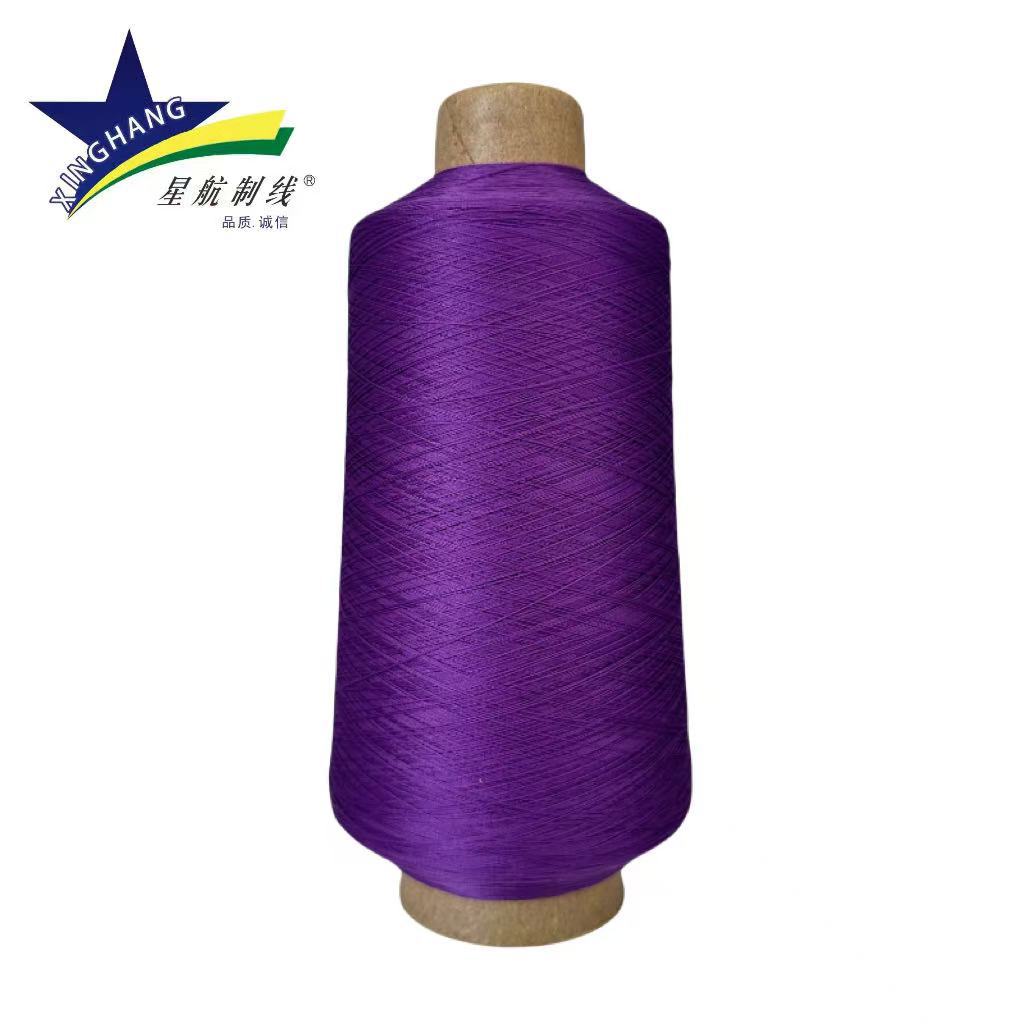 200D 포도보라색*600g