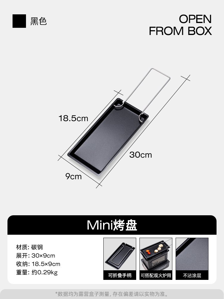 レトロな焚き火台 火を集めて風を防ぐ 安全で信頼性が高い 迅速な加熱 お茶を沸かすのに最適 火を見ながら調理できる