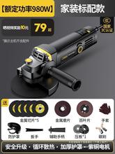 角磨机切割机手砂轮家用手磨机牌割磨机电动磨光机打磨机垒德株