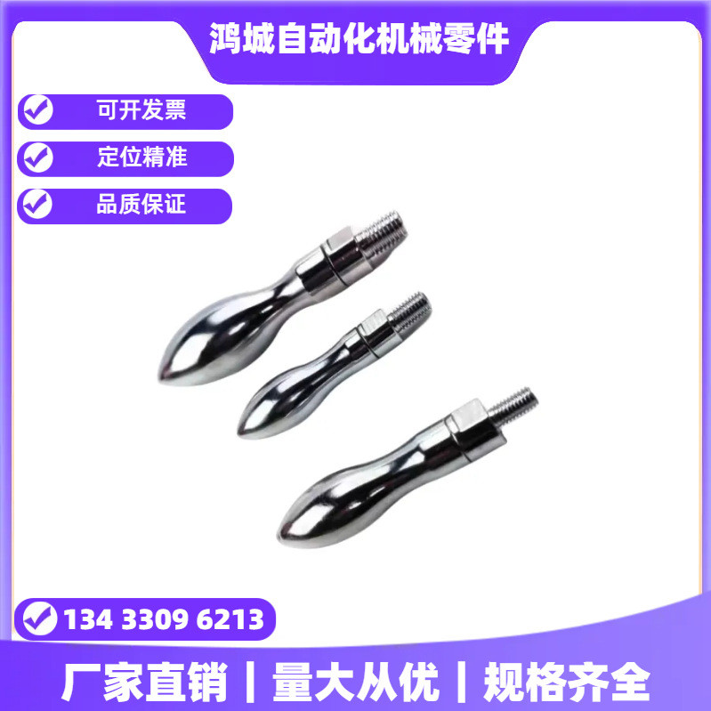 铣床曲面转动手柄橄榄机床铁把手镀铬葫芦手轮手柄GRMK固定·旋转