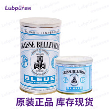 Graisse Belleville NUTROL Aérosol 400ml 气溶胶 Lubpur超润