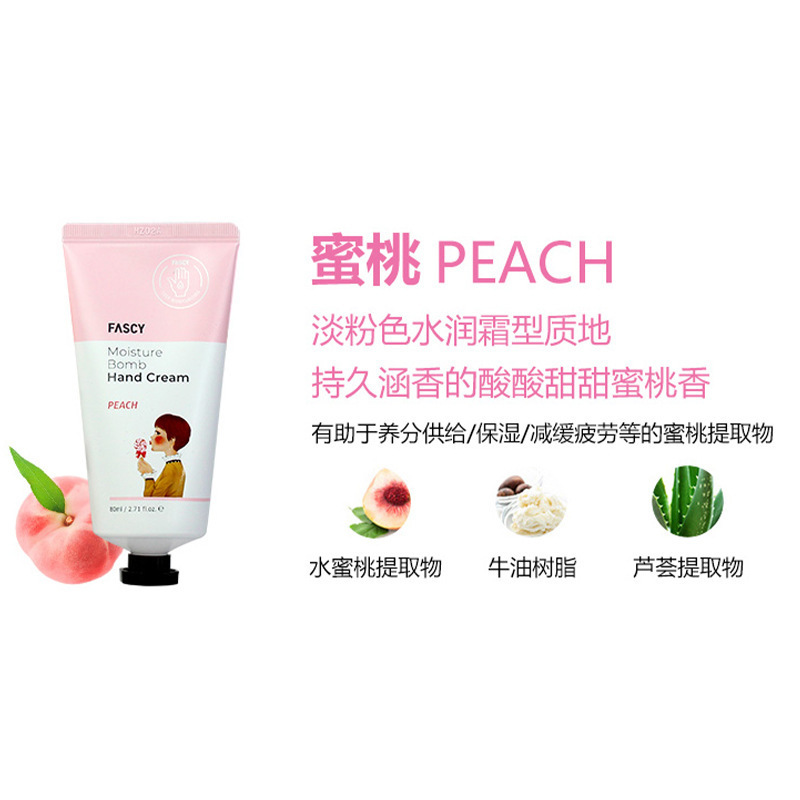 韓国発祥のFASCYハンドクリーム、香水のような香りのハンドクリーム、冬の保湿と肌の若返り、男女兼用、80ml、陸心源スキンケアハンドクリーム|undefined