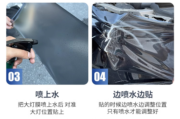 Automobile imported TPU light control light film color change headlight blackening tail light transparent purple black color change lens protective film