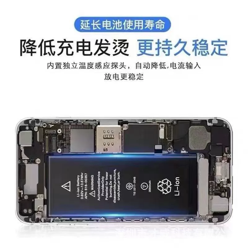 Совместимый с Apple iPhone 15 аккумулятор, iphone, 6, 6S, 8, 7, 7plus, 13×, 13