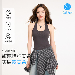 Oweizi with Chest Pad Beautiful Back Camisole Women's Spring and Summer All-match Hot Girls Basic Neck Hanging Sports Inner Base