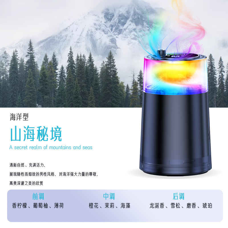 P5云雾星空顶香薰机自动喷雾香水空气汽化器香水加湿器专用香水氛|undefined