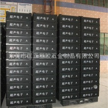 防静电中空板周转箱 周转框架线路板基板箱子