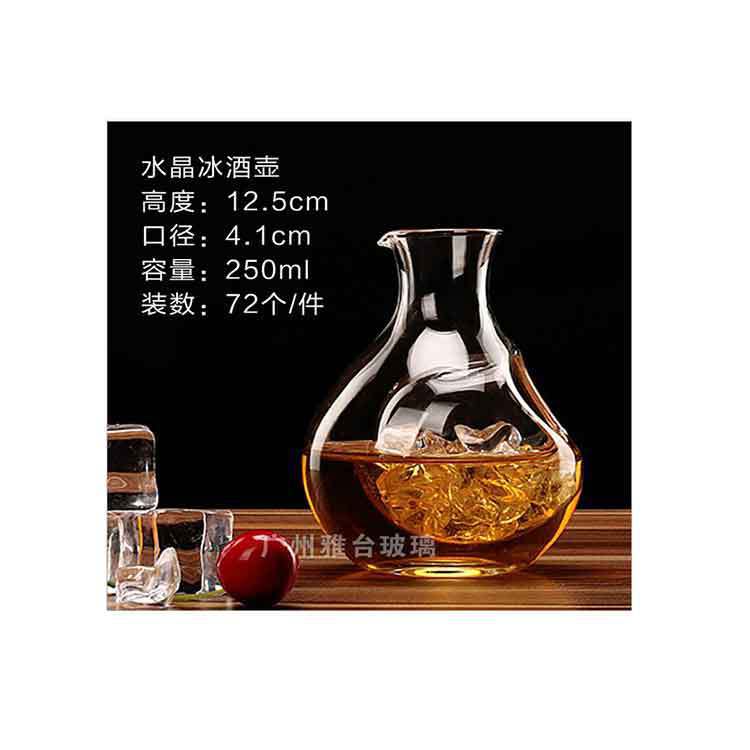 Japón helado azulado jarro de vino de vidrio conjunto pequeño vinos de bebida decantador de vino doméstico calentador de vino creativo taza de vino