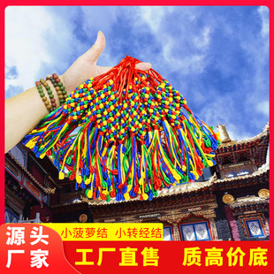 ��ʽ��ɫ�����Y��܇����ֹ���������ƽ���Y����}�Y���^�YƷ