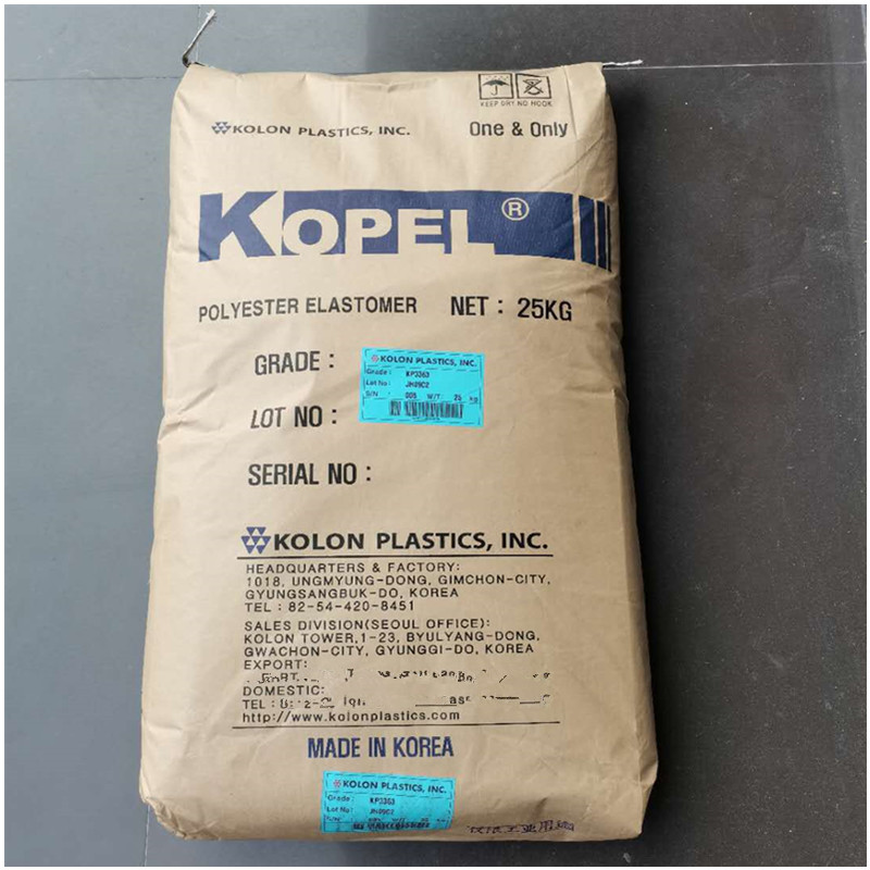 现供应TPEE/韩国可隆/KP3363/柔软好/优秀的机械强度/弹性好原料