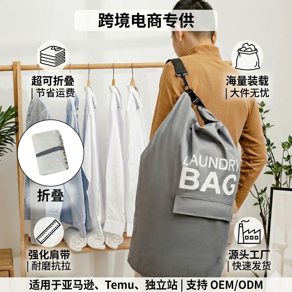 Bolsa de almacenamiento móvil para ropa de baño, almacenamiento plegable, cesta de lavandería para baño montada en la pared, cesta para ropa sucia