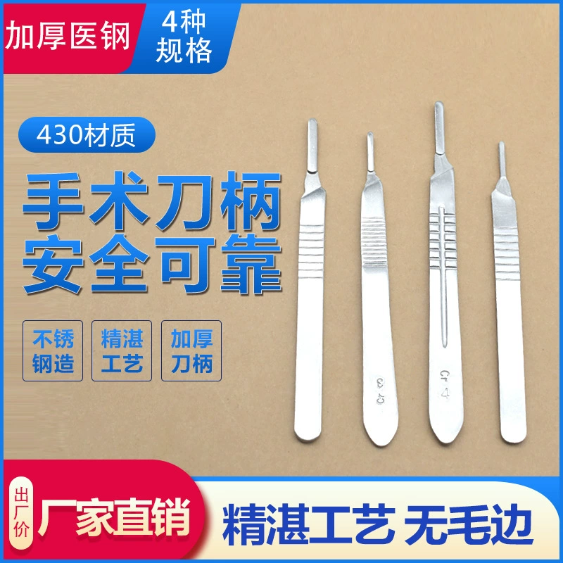 Оптовая продажа, ручка ножа из нержавеющей стали, ветеринарная практика, экспериментальный скальпель, арт № 3, № 4, ремонт, разборка, гравировка пленки, ручка ножа