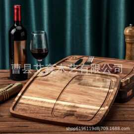 家用相思木餐盘西餐牛排披萨木托盘带水槽木制托盘砧板