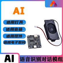 AI�Z���R�e�����{��WIFIģ�M�K�m����̙C/����/����/�[������