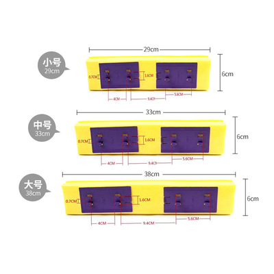 machining customized Fold sponge Mop head water uptake sponge pva Mop parts Collodion Mop head