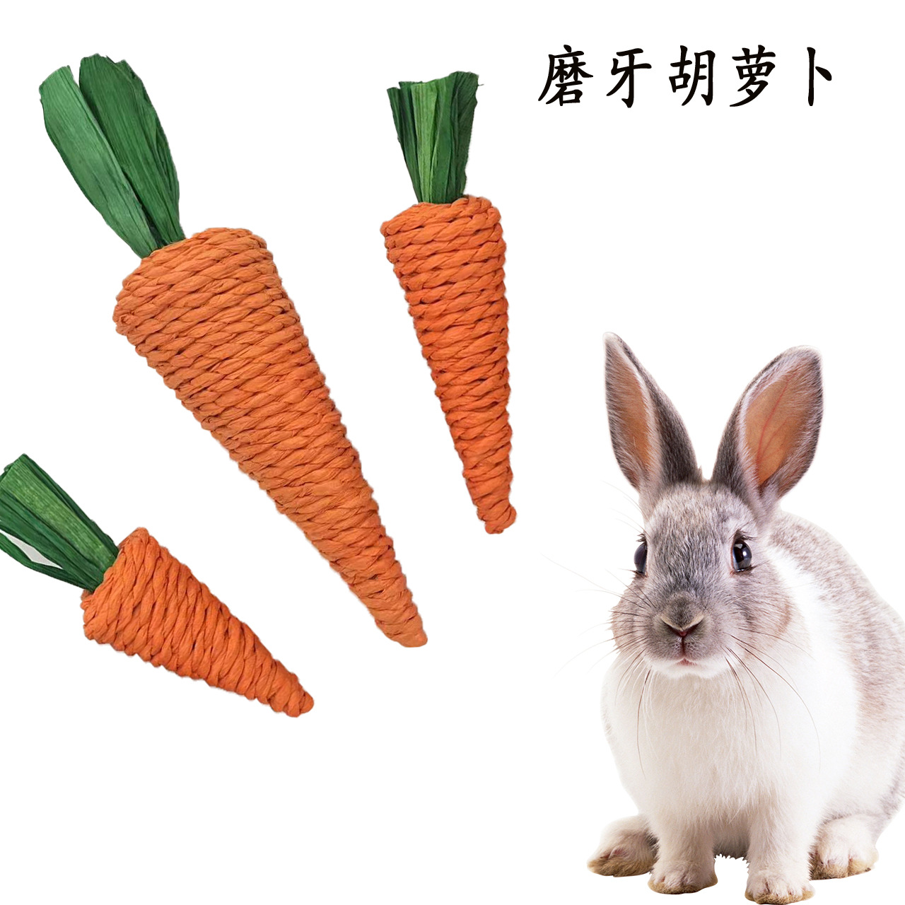 Zanahoria artificial paja de punto conejo rábano Totoro hámster loro mordedura alivio tapada juguetes fábrica directa al por mayor