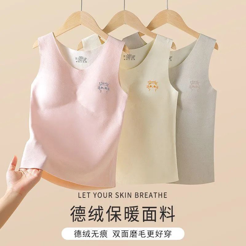 厂家直销跨境爆款发育期学生女童德绒保暖背心带胸垫少女打底内衣|undefined