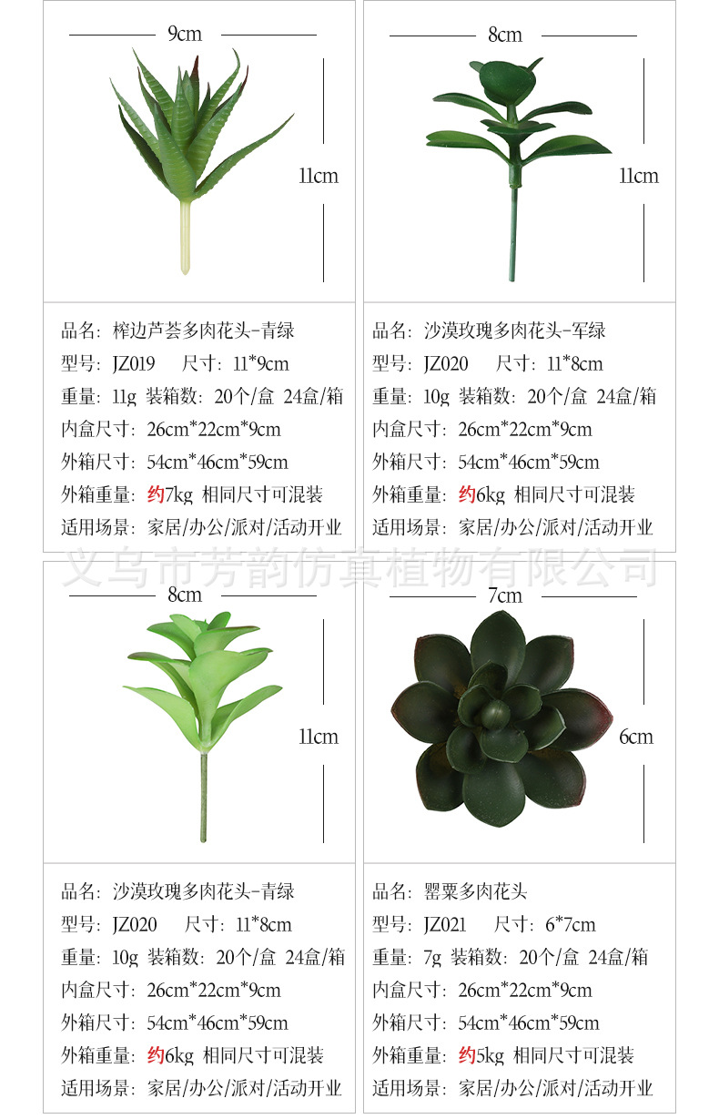 组合详情_16-2.jpg