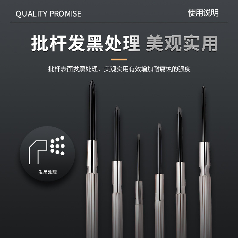 Reloj refinado lote reparación en el hogar teléfono móvil computadora juego de 6 piezas mini cruz juego de destornillador para el hogar